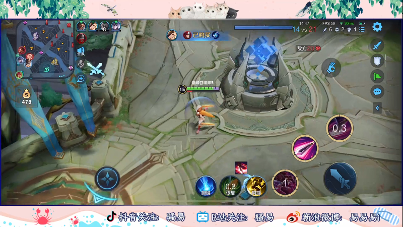 【王者荣耀】骚易丶的精彩时刻 20210928 00点场