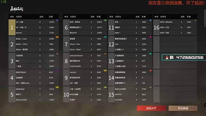 【2021-09-27 16点场】OMGTuoTuooo：脱脱解说：官方训练赛预选赛OB直播！