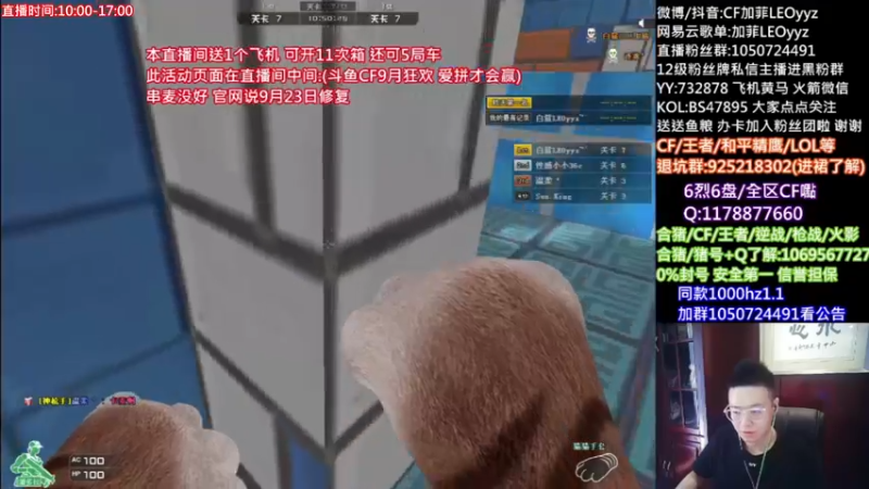 【2021-09-28 20点场】白鲨加菲：人在江湖身不由己~47895