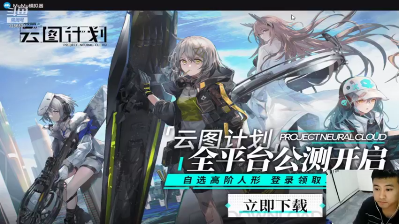 【2021-09-25 22点场】哈尔滨沈腾：大话西游手游GOGOGOGO
