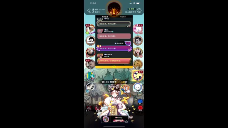 【2021-09-27 23点场】伽罗王丶：直接我就打瑶的国服！