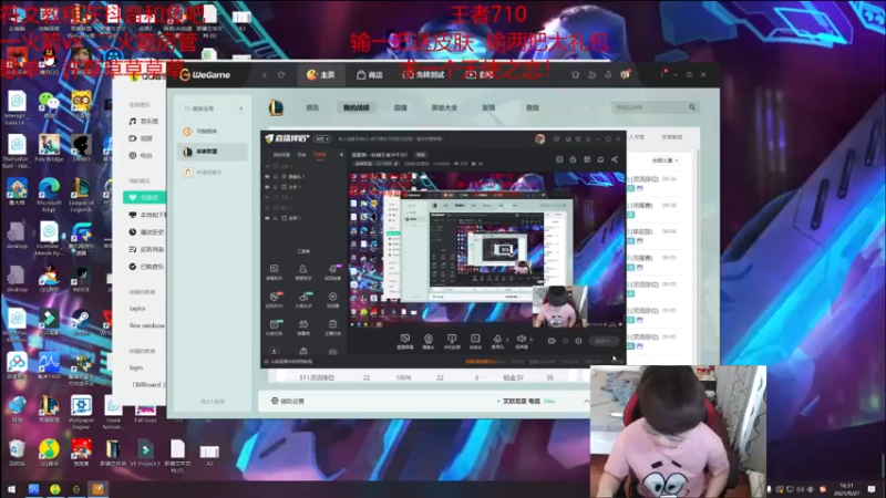 【2021-09-27 16点场】奶妈的安眠药：国服第一软辅王者冲千分！