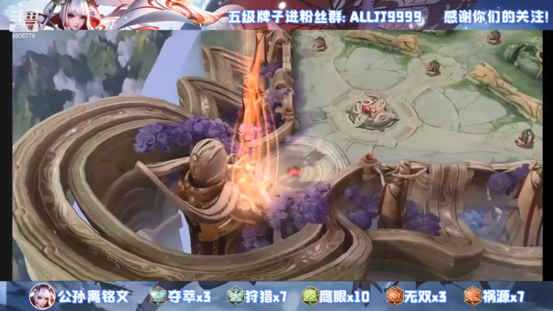 【2021-09-22 23点场】YTG夏天：国服迦南！