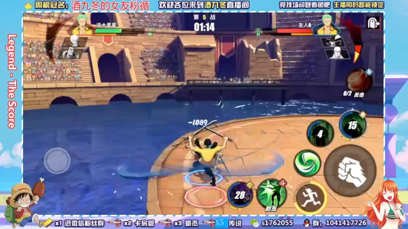 【2021-09-27 18点场】酒九冬：哟嚯嚯嚯~更新啦，看看角色强弱。