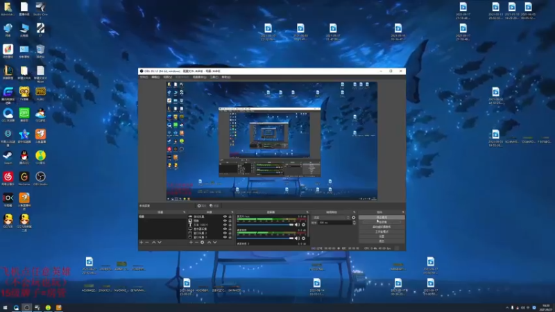 【2021-09-27 18点场】章发财丶：免费上车，今天跟观众五黑练新英雄