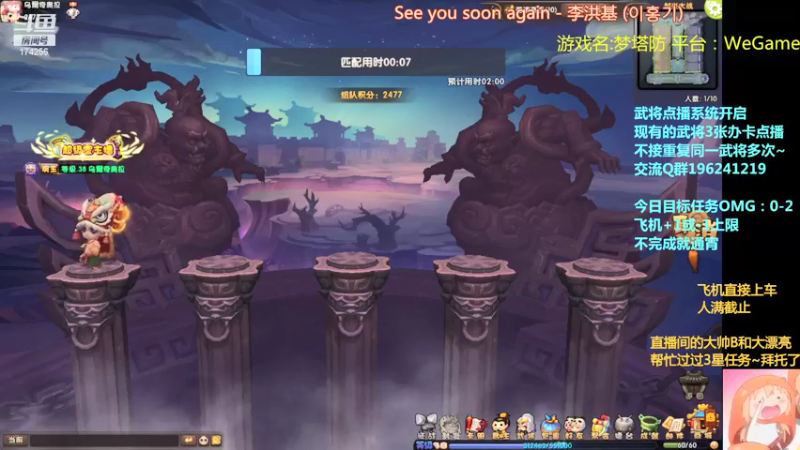 【2021-09-27 19点场】皮小乌：乌：加班~今天双倍亲密度！