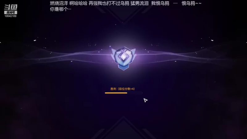 【2021-09-28 01点场】游戏啊哈哈：超级逗老年人决斗之路