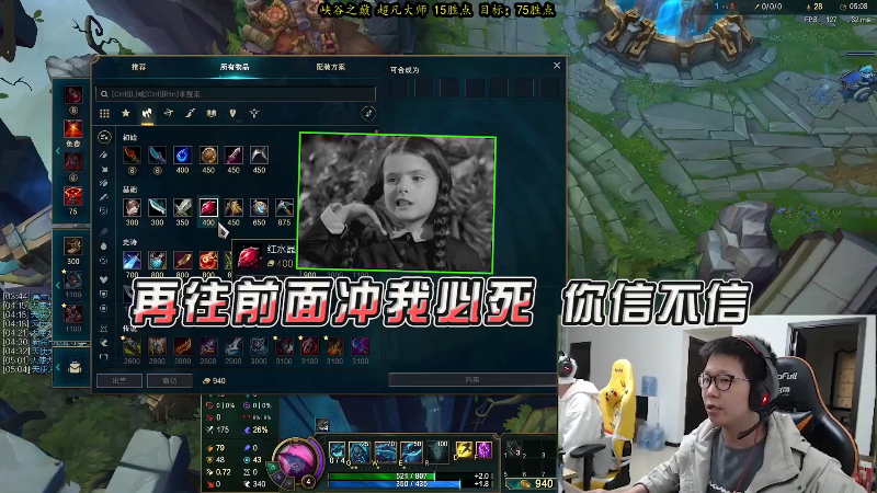 【英雄联盟】余小C真的很强的精彩时刻 20210928 03点场