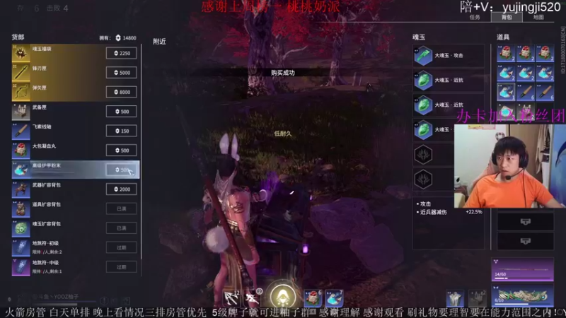 【2021-09-26 22点场】YOOZ柚子丶：YOOZ：我相信，命运在自己手中。