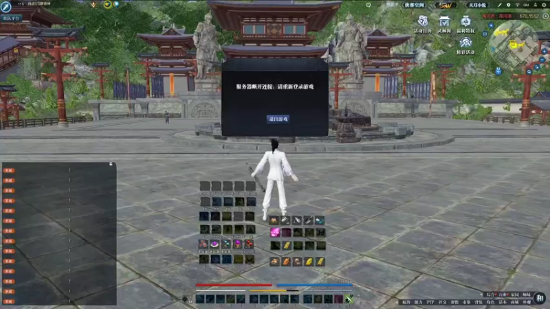 【2021-09-28 20点场】马丁老师：“召集管够”第二天