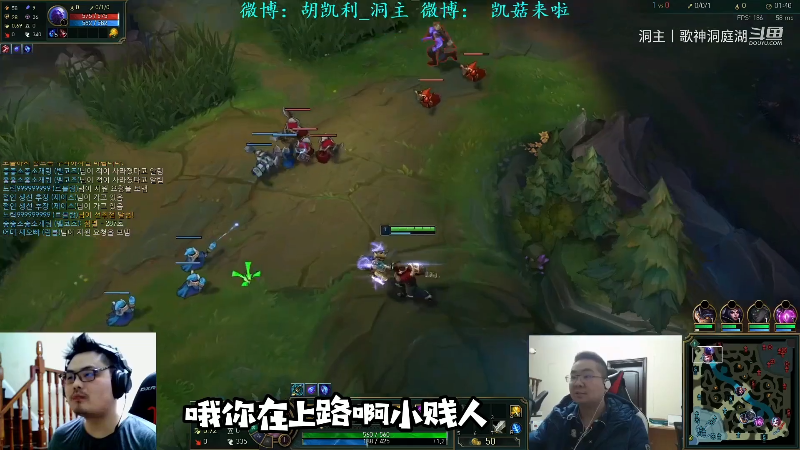 【英雄联盟】洞主丨歌神洞庭湖的精彩时刻 20210928 09点场
