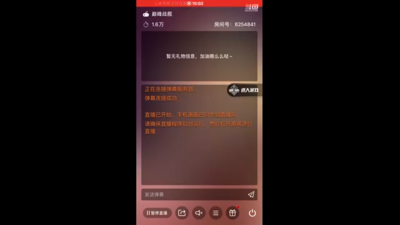 【2021-09-27 15点场】眾神疯子：求组装助力