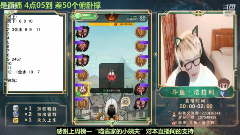 【2021-09-28 02点场】法拉利的直播间：最强王者的裸点四狼