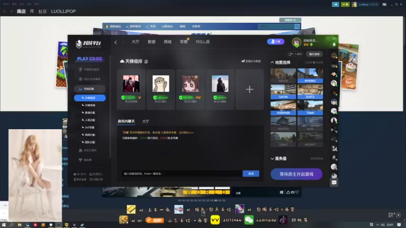 【2021-09-27 22点场】甜桃落：CSGO萌面大瞎