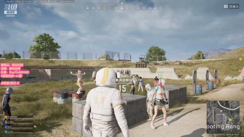 【2021-09-24 15点场】陈吃吃阿：耶耶耶~PUBG真好玩