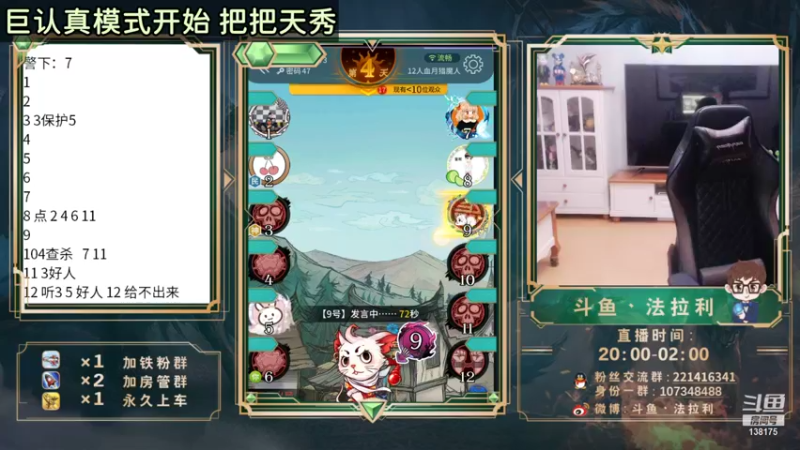 【2021-09-27 22点场】法拉利的直播间：最强王者的裸点四狼
