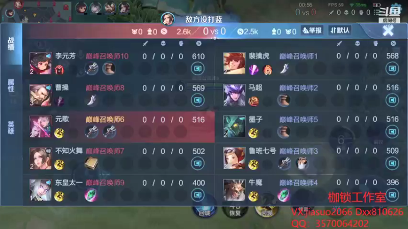 【2021-09-27 23点场】是个枷锁：【枷锁】巅峰冲第一