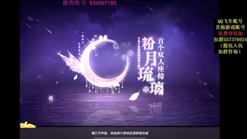 【2021-09-28 00点场】飞车计时k神：一直在努力的k弟！