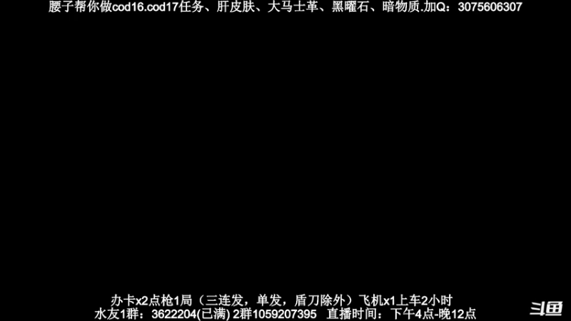 【2021-09-27 16点场】Zy丶腰子：碎甲！很残！nice！买我买我买我！