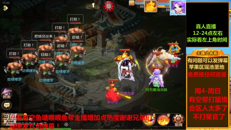 【2021-09-28 17点场】嘴角的微笑轻唱：梦幻西游手游平民玩家258050