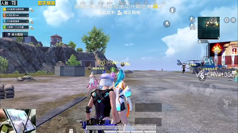 哈皮牛耶：9杀吃鸡，别说，吉利服还真好用，这么近才看出来