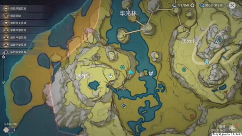45追月符18