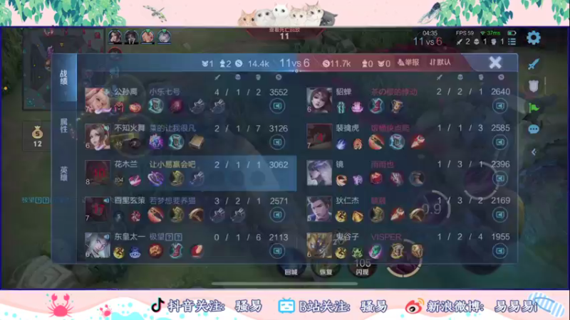 【2021-09-28 00点场】骚易丶：巅峰赛冲冲冲 ..