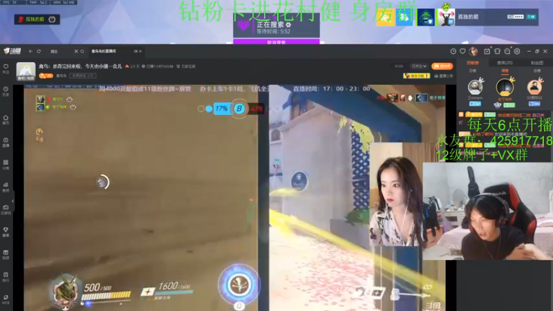 【2021-09-27 23点场】花村一箭：态变：大家快来玩守望