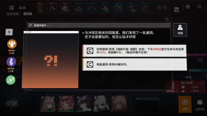 【2021-09-24 11点场】女装假面：少女前线：云图计划 公测第二天