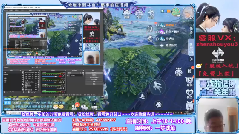 【2021-09-26 12点场】小伙子丶鹏宇：今晚，擂台挑战赛，输一把奖100~