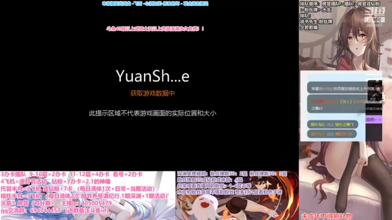 【2021-09-28 12点场】桃无忧：免费搭配打造圣遗物.活动啥的都肝