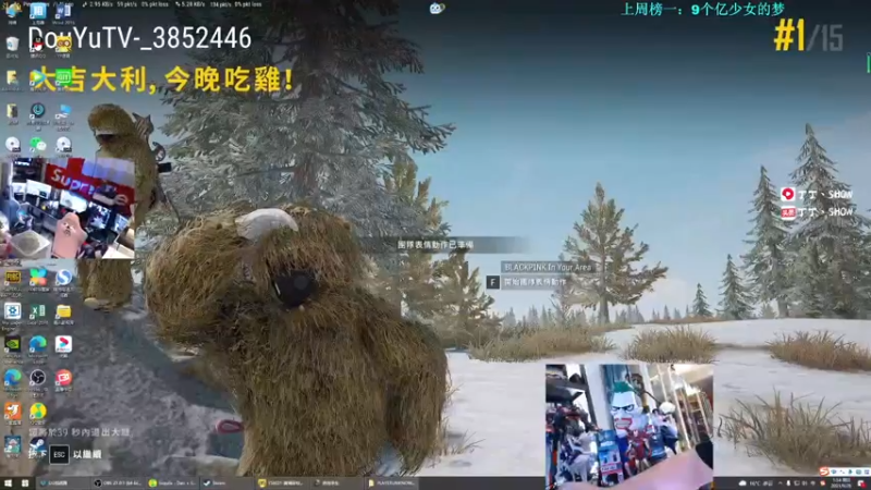 【2021-09-26 01点场】丁丁丶SHOW：【丁丁】我又来了，你气不气