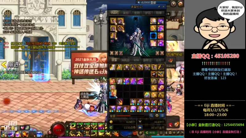 【2021-09-27 21点场】一Eiji一：Eiji：聊聊天，看看号~