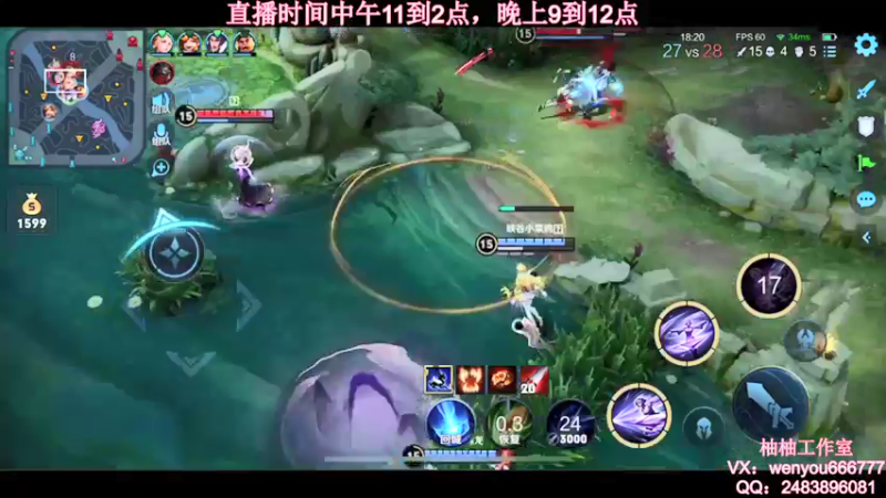 【2021-09-27 22点场】温柚：【温柚】赛季初大厅匹配路人！带飞！