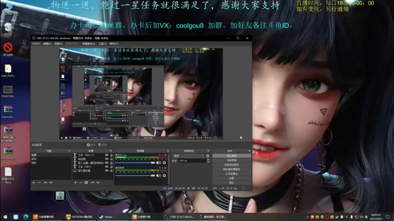 【2021-09-27 18点场】618是真滴帅：泰拉瑞亚，8点环世界