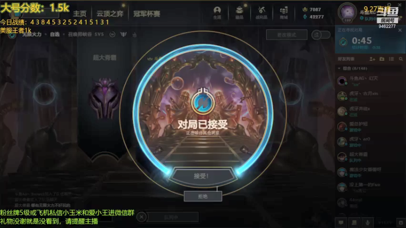 【2021-09-27 07点场】AG丶Snowy：等一次天黑