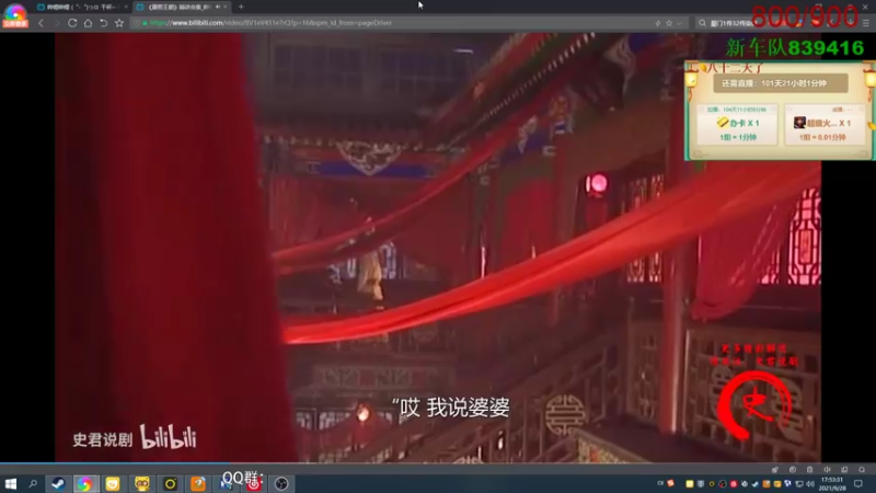 【2021-09-28 17点场】姜姜姜乐涵：你能关我多久之第八十二天！