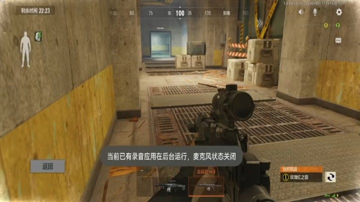 水友举报卡Bug视频