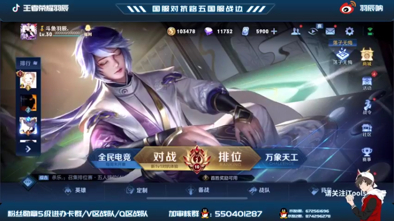 【2021-09-28 13点场】羽辰鸽鸽丶：含泪打老夫子稳国服对抗路