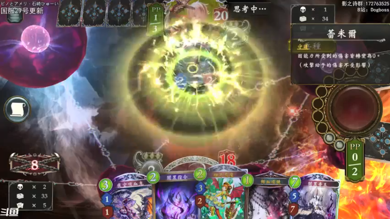 【2021-09-27 20点场】Dogboss：新版本 它lei了。 826731