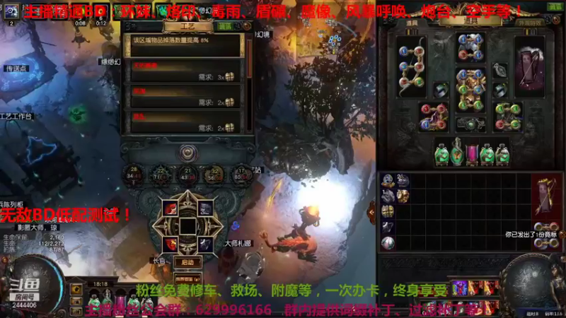 全程游泳T18，瞬秒BOSS！