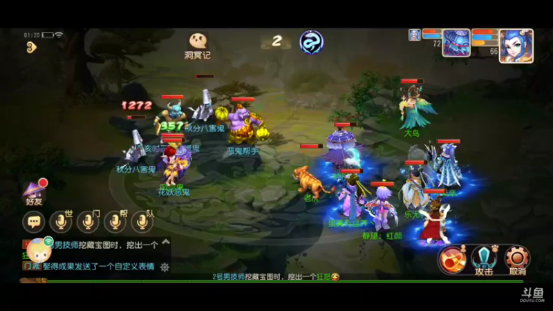 【2021-09-28 01点场】乐无异的西瓜汁：新服纵歌长安，新主播一起玩