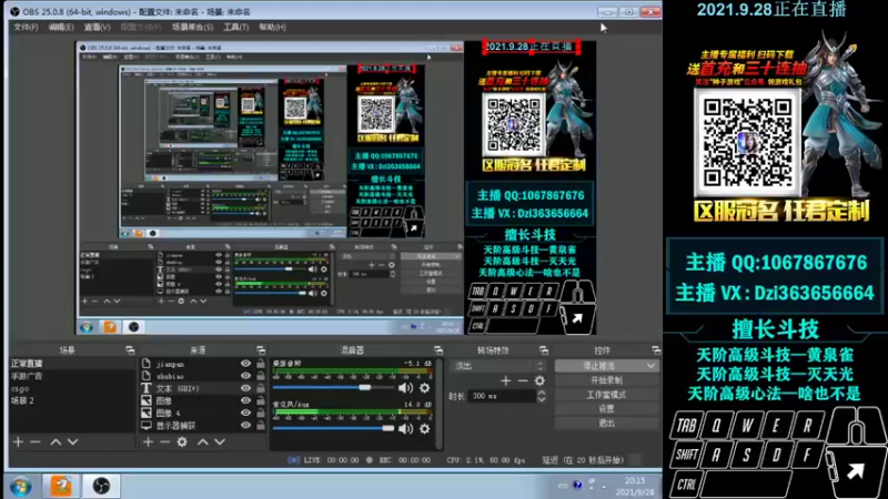 【2021-09-28 20点场】渝万丶Dzi：Dzi-.- : 请叫我全能战神！