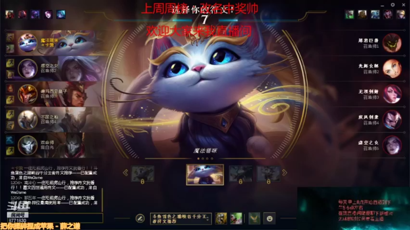 【2021-09-27 18点场】吉格丶帝国：帮打游戏欢迎来8771830