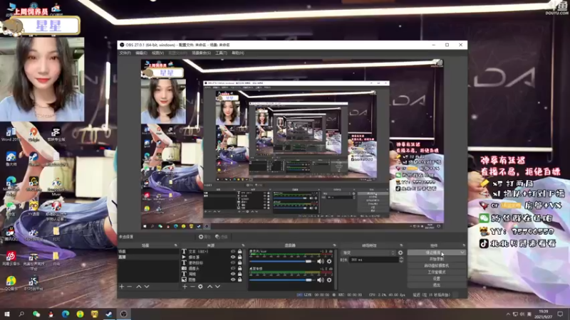 【2021-09-27 19点场】北北只是来看看：【有车位】状态型娱乐选手摆烂中～