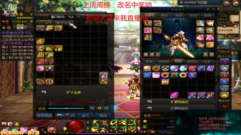 【2021-09-28 08点场】吉格丶帝国：帮打游戏欢迎来8771830