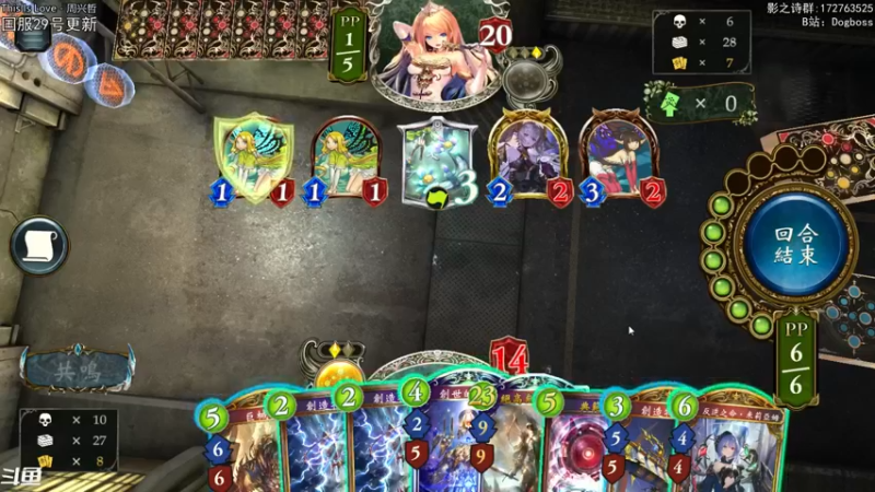 【2021-09-27 22点场】Dogboss：新版本 它lei了。 826731