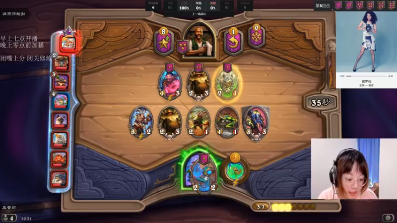 【2021-09-28 10点场】可爱小零食：小零食：治愈系炉石电台~