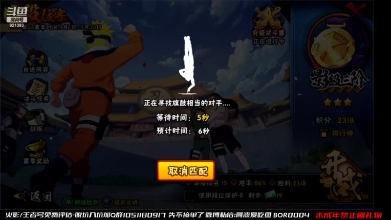 【2021-09-27 22点场】爱吃鱼的石原：石原：加班加班！