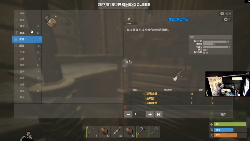 【吃鸡游戏】斯祥丶的精彩时刻 20210928 17点场